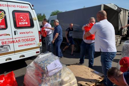 Подмосковные коммунисты отправили гуманитарный конвой в честь 75-летия Великой Победы для ветеранов, тружеников тыла и «Детей войны» в городские округа региона