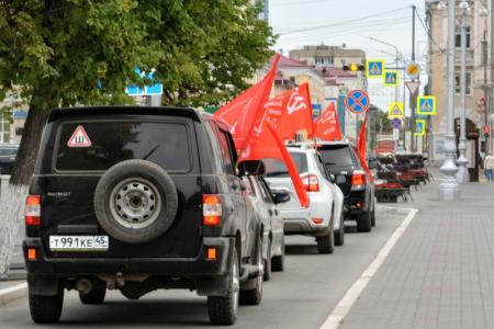 Курганские коммунисты провели автопробег в честь первого парада Победы