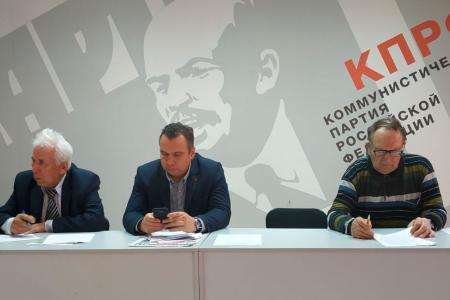 Амурская область. Пленум Благовещенского горкома КПРФ: "От режима самоизоляции ‒ к режиму мобилизации"