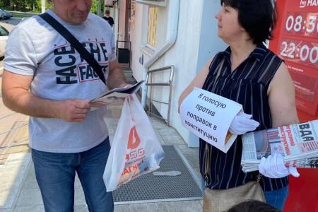 Калуга голосует против поправок в Конституцию