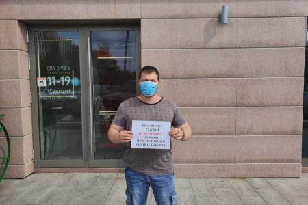В столице Забайкалья коммунисты вышли на пикеты против трехдневного голосования