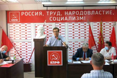 В Чебоксарах прошла 65-я отчётно-выборная Конференция Чувашского республиканского отделения КПРФ