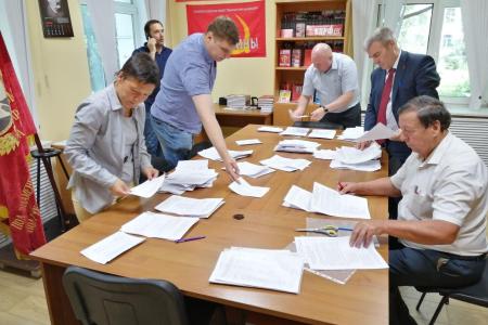 Московская область. Состоялся пятый этап 48-й отчетно-выборной Конференции МК КПРФ