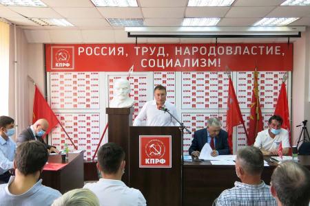 В Чебоксарах прошла 65-я отчётно-выборная Конференция Чувашского республиканского отделения КПРФ