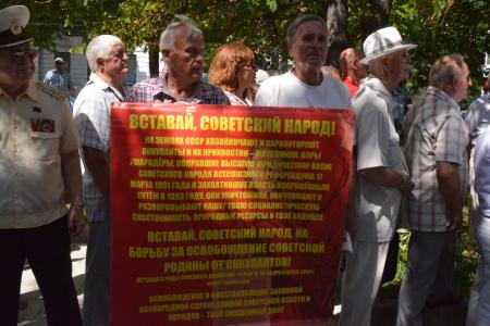 Красный протест в Севастополе