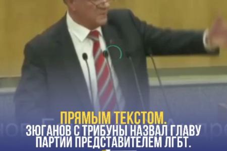 Сергей Обухов про выборное противостояние «натуралов» и не «натуралов», атаки на Зюганова и КПРФ
