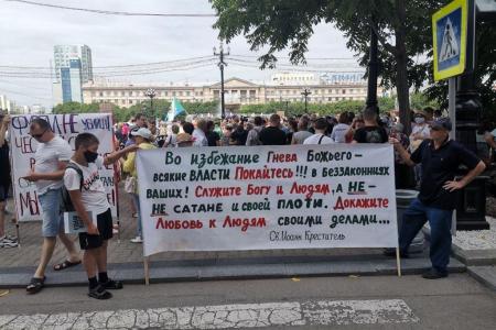 Сергей Обухов про якобы «8-10 тыс. участников Хабаровского протеста, которые ещё не весь край»