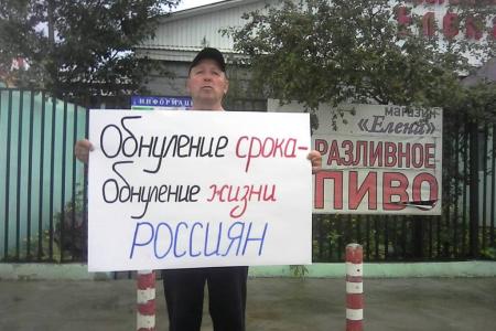 В столице Забайкалья коммунисты вышли на пикеты против трехдневного голосования