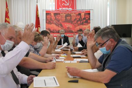 Состоялось заседание Бюро Комитета Псковского областного отделения КПРФ