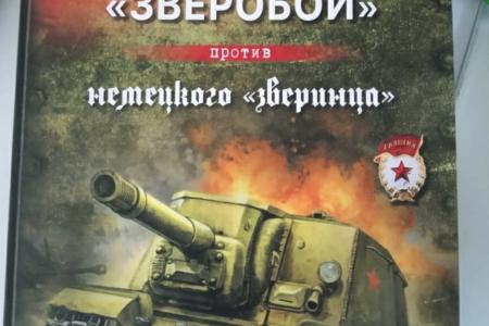 Состоялся VIII Пленум Свердловского областного отделения КПРФ