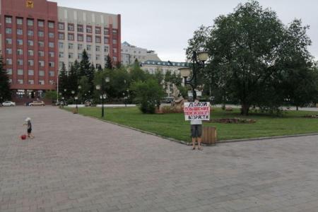 В столице Забайкалья коммунисты вышли на пикеты против трехдневного голосования