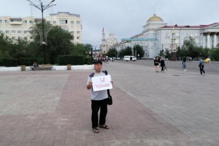 В столице Забайкалья коммунисты вышли на пикеты против трехдневного голосования