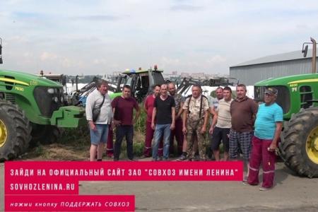 "Правда Москвы". Жители поселка Совхоза имени Ленина просят защитить их общий дом от разорения