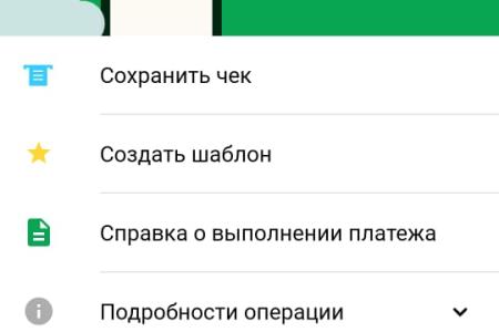 Общероссийская женская организация «Надежда России» активно собирает средства для совхоза имени Ленина