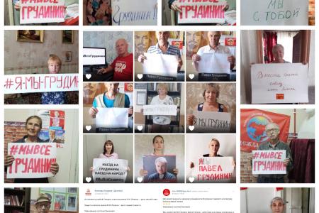 В Тульской области коммунисты продолжают акцию соберём #НародныйМиллиард в поддержку Совхоза имени Ленина.