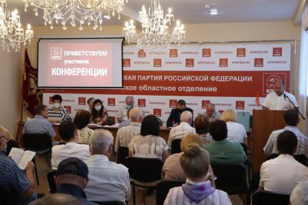 «Нет разорению островка социализма! Руки прочь от Павла Грудинина!» Конференция Рязанского обкома КПРФ поддержала обращение в защиту народного предприятия