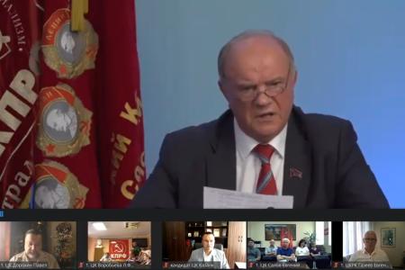 В сети Интернет завершил работу Х Пленум ЦК КПРФ. Видео