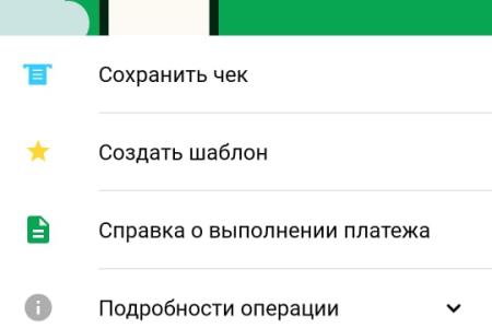 Общероссийская женская организация «Надежда России» активно собирает средства для совхоза имени Ленина