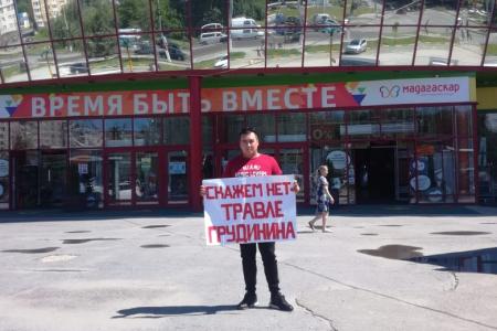 В Чебоксарах прошли одиночные пикеты в поддержку Павла Грудинина