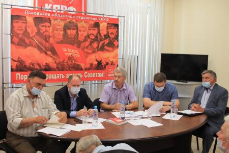 Состоялась Конференция Псковского областного отделения КПРФ