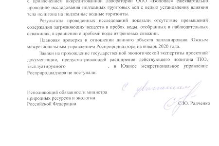 Краснодарский край. С.П. Обухов и В.Ф. Рашкин пресекли загрязнение реки Цемес в Новороссийске
