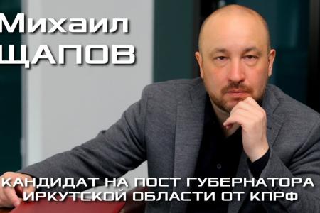 Иркутская область - территория особого дискомфорта для «Единой России»