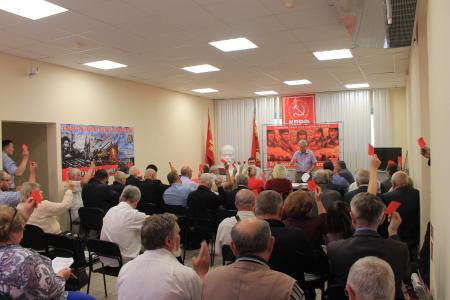 Состоялась Конференция Псковского областного отделения КПРФ