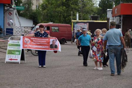 Общероссийская женская организация «Надежда России» активно собирает средства для совхоза имени Ленина
