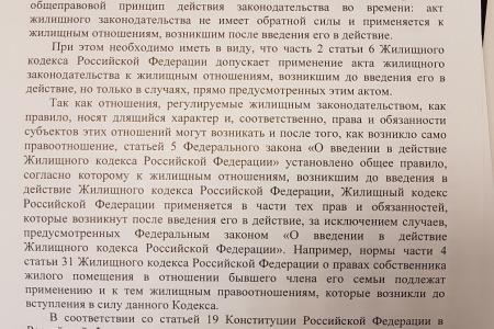 Свердловское областное отделение КПРФ разработало проект федерального закона, призванный вернуть жильё тысячам россиян