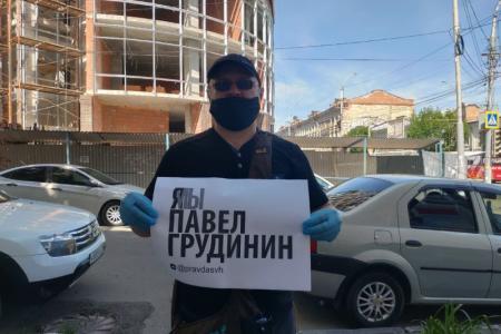 Саратовские коммунисты: Я/Мы Грудинин!