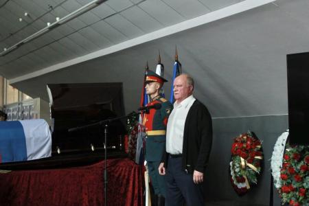Г.А. Зюганов принял участие в церемонии прощания с А.В. Иваницким