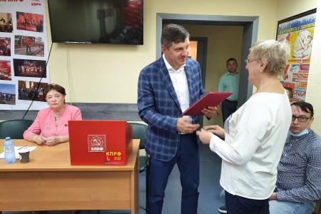 Состоялся IX Пленум Тюменского обкома КПРФ