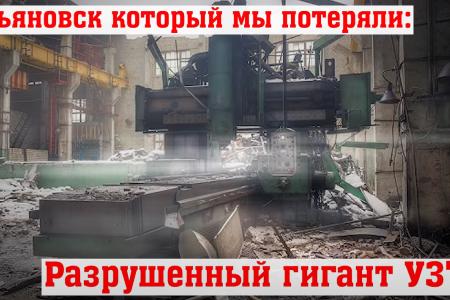 Настало время КПРФ! Информационный ролик Ульяновского обкома, посвященный выборам в Гордуму