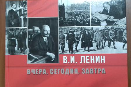 Татарстан. Ю.П. Синельщиков подарил музею В.И. Ленина издание «В.И.Ленин: вчера, сегодня, завтра»