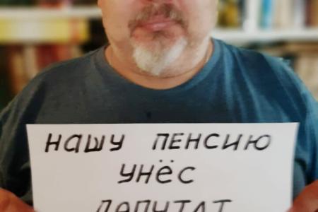 В Костромской области проходят пикеты по пенсионной реформе