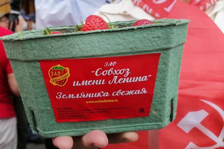Мэр Москвы! Мы хотим своих ягод, а не из Турции!