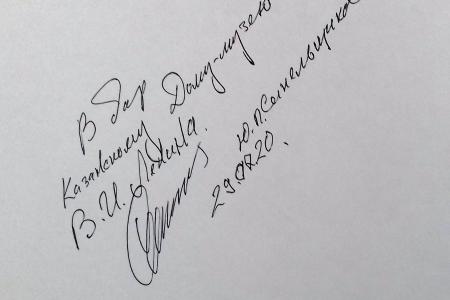 Татарстан. Ю.П. Синельщиков подарил музею В.И. Ленина издание «В.И.Ленин: вчера, сегодня, завтра»