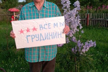 Костромская область за совхоз им. Ленина