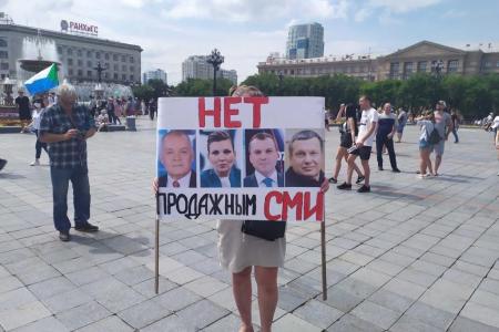 Сергей Обухов про якобы «8-10 тыс. участников Хабаровского протеста, которые ещё не весь край»