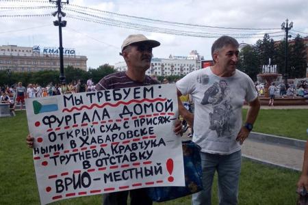Сергей Обухов про якобы «8-10 тыс. участников Хабаровского протеста, которые ещё не весь край»