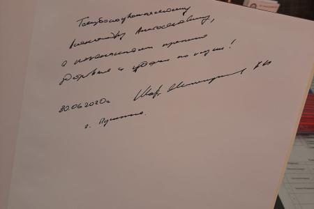 Московская область. Депутат КПРФ Александр Наумов: «Берегите себя, доктора! Спасибо вам за тот подвиг, который вы совершили в борьбе с Covid-19!»