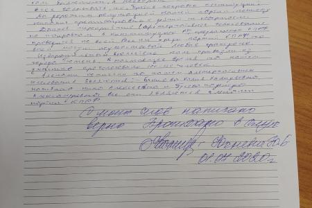 Тюменская область. Во время альтернативного голосования по поправкам в Конституцию к тобольским коммунистам пришла полиция