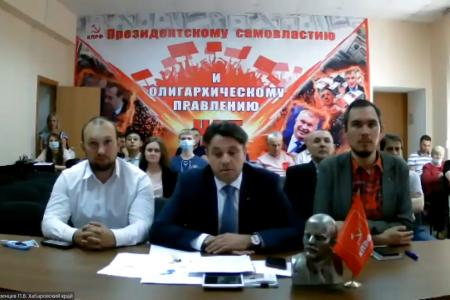 В сети Интернет завершил работу Х Пленум ЦК КПРФ. Видео