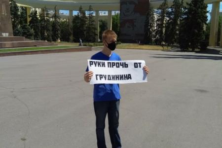 В Волгограде продолжаются пикеты в защиту Грудинина