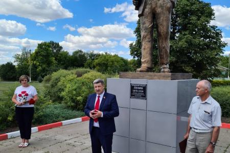 В Белгородской области открыли новый памятник В.И. Ленину