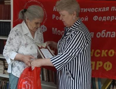 Коммунисты Московской области всегда рядом с теми, кому тяжелее всего!