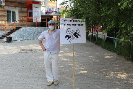 Амурская область. Благовещенск. Пикетчиков КПРФ задержала полиция