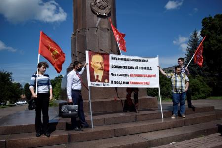 Калининграду - 74!