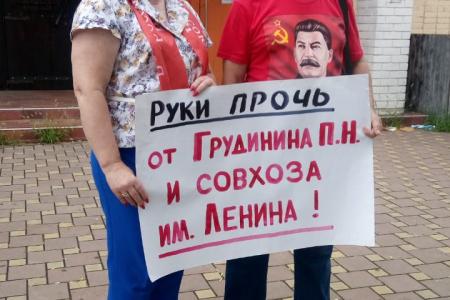 Общероссийская женская организация «Надежда России» активно собирает средства для совхоза имени Ленина