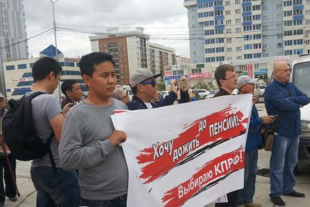 Якутия. Крайне северный протест